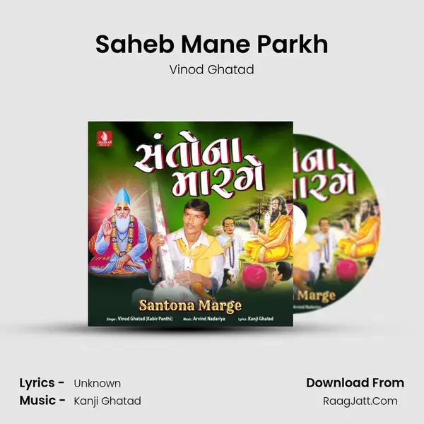 Saheb Mane Parkh mp3 song