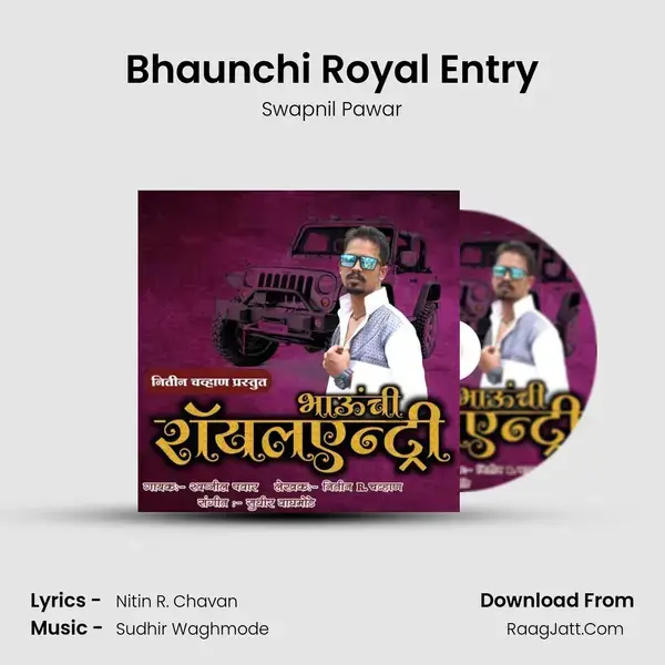 Bhaunchi Royal Entry mp3 song