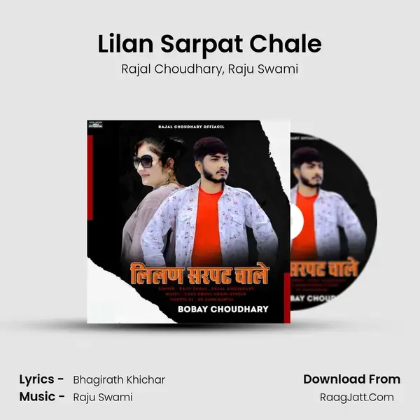 Lilan Sarpat Chale mp3 song