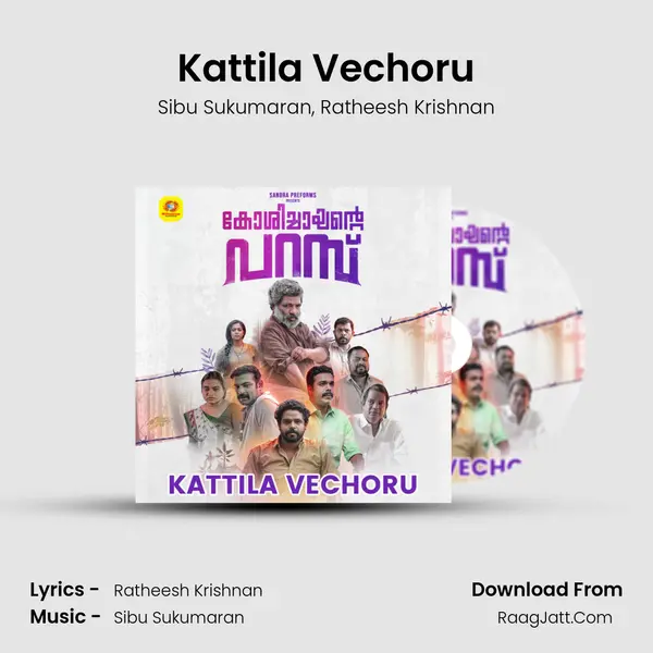 Kattila Vechoru mp3 song