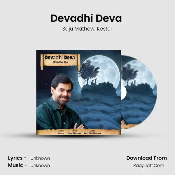 Devadhi Deva (Psalm 136) mp3 song