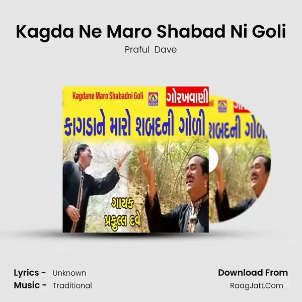 Kagda Ne Maro Shabad Ni Goli mp3 song