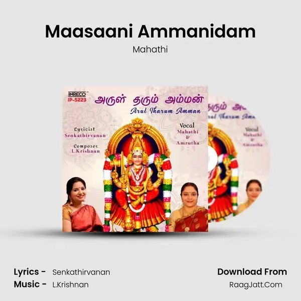 Maasaani Ammanidam mp3 song