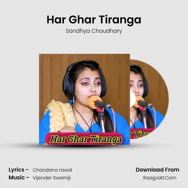 Har Ghar Tiranga mp3 song