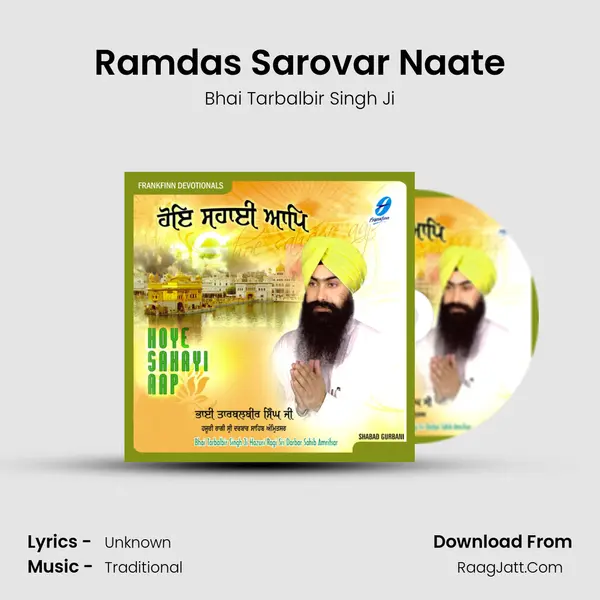 Ramdas Sarovar Naate mp3 song