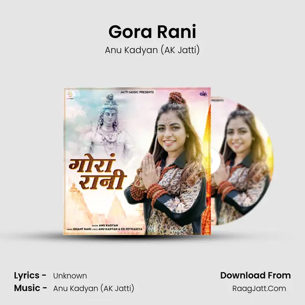 Gora Rani mp3 song