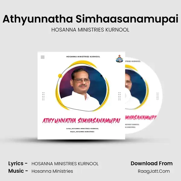 Athyunnatha Simhaasanamupai mp3 song