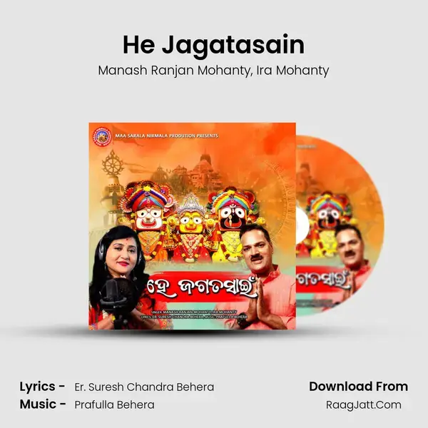 He Jagatasain mp3 song