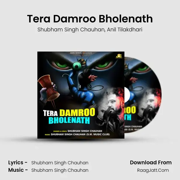 Tera Damroo Bholenath mp3 song