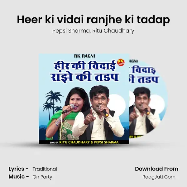 Heer ki vidai ranjhe ki tadap mp3 song