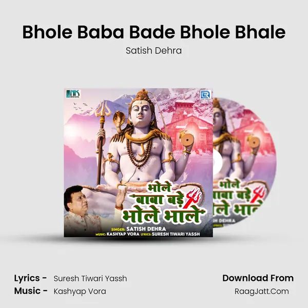 Bhole Baba Bade Bhole Bhale mp3 song