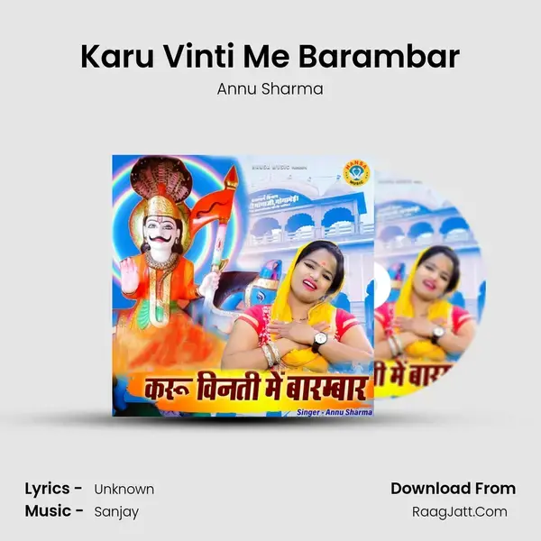 Karu Vinti Me Barambar mp3 song