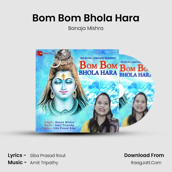 Bom Bom Bhola Hara mp3 song