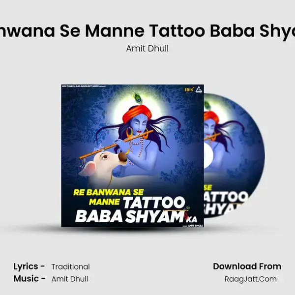 Re Banwana Se Manne Tattoo Baba Shyam Ka mp3 song