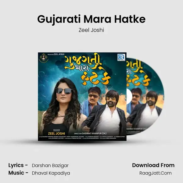 Gujarati Mara Hatke - Zeel Joshi