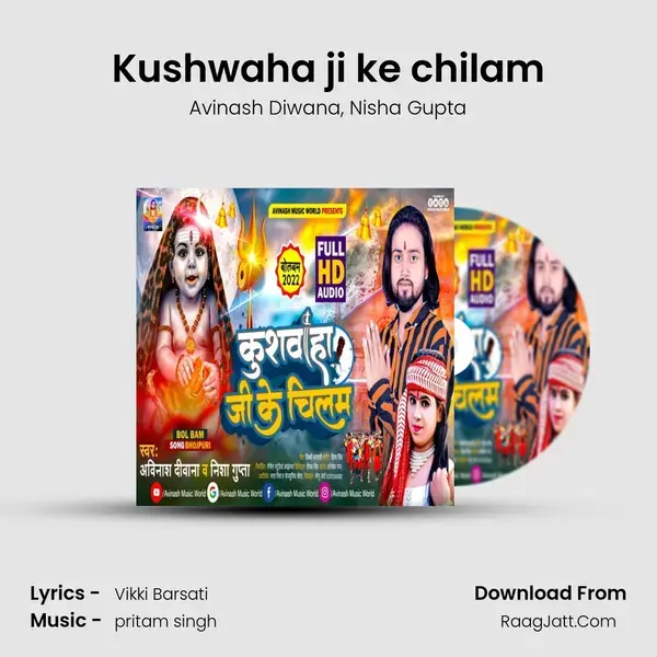 Kushwaha ji ke chilam mp3 song