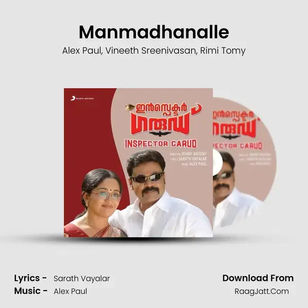 Manmadhanalle mp3 song