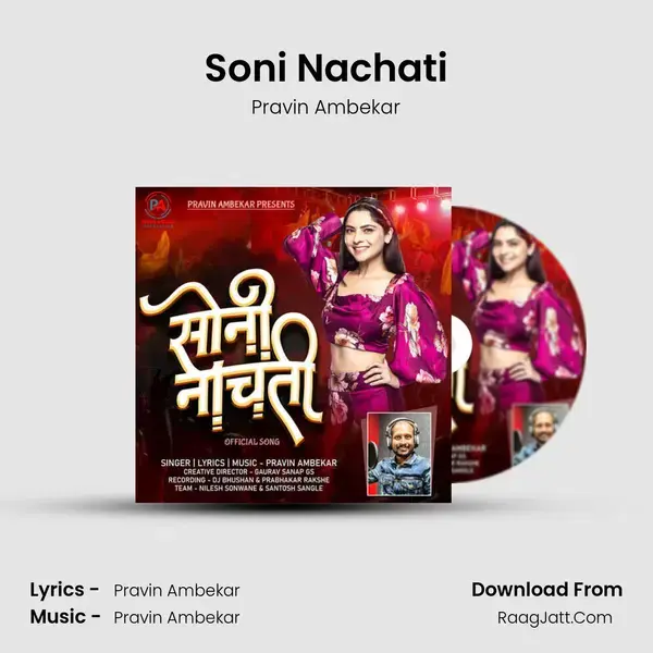 Soni Nachati mp3 song