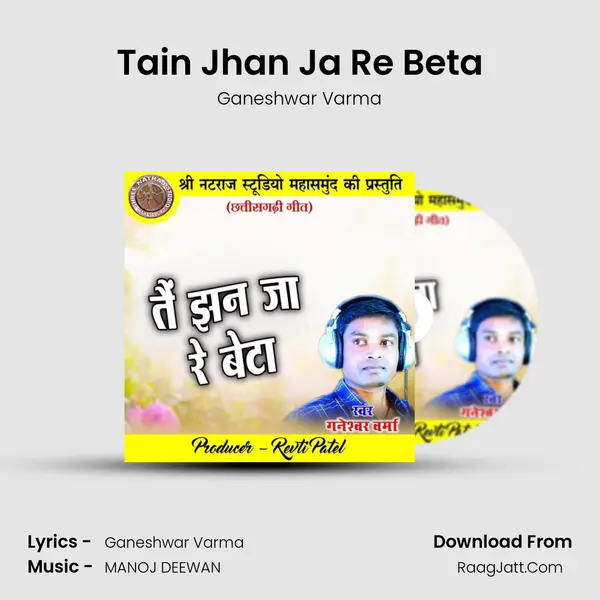 Tain Jhan Ja Re Beta mp3 song