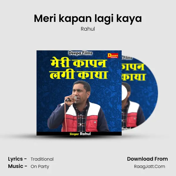 Meri kapan lagi kaya mp3 song