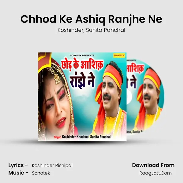 Chhod Ke Ashiq Ranjhe Ne mp3 song