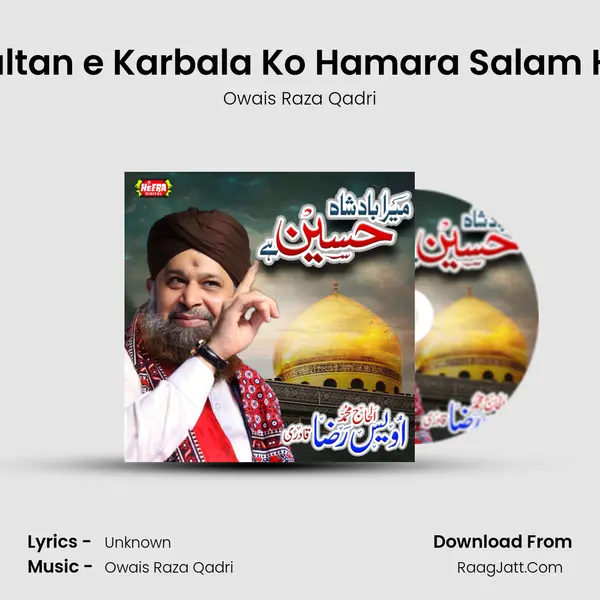 Sultan e Karbala Ko Hamara Salam Ho mp3 song