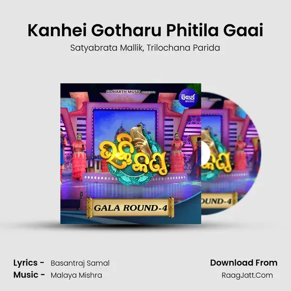 Kanhei Gotharu Phitila Gaai Song mp3 | Satyabrata Mallik