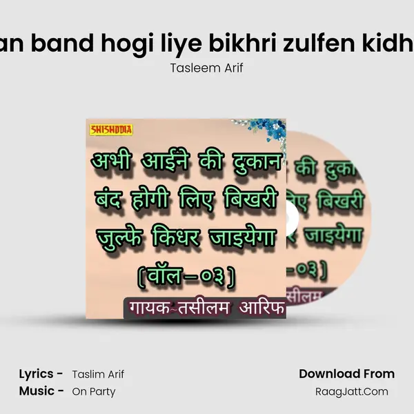 Abhi aine ki dukan band hogi liye bikhri zulfen kidhar jaiyega vol 03 mp3 song