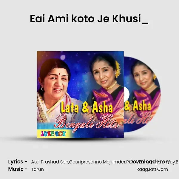 Eai Ami koto Je Khusi_(Fromkalankini Nayika) mp3 song