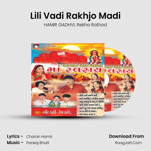 Lili Vadi Rakhjo Madi mp3 song