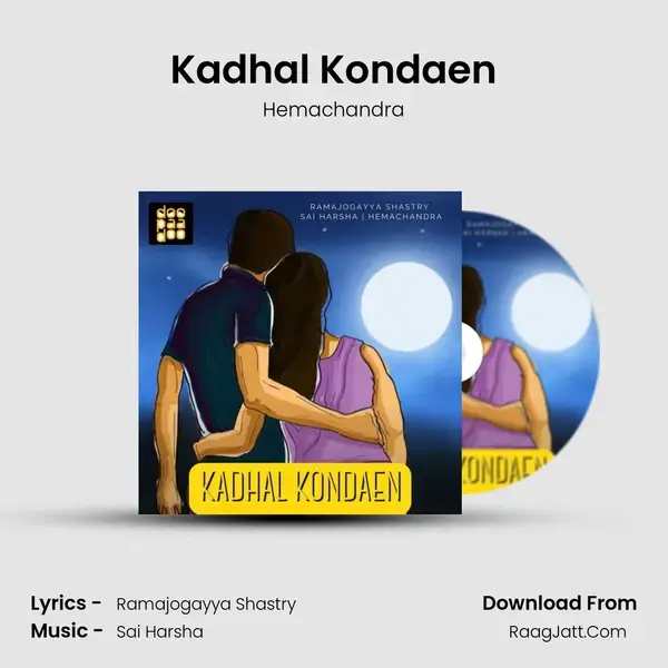 Kadhal Kondaen mp3 song