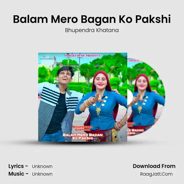 Balam Mero Bagan Ko Pakshi mp3 song