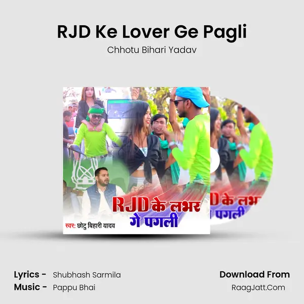 RJD Ke Lover Ge Pagli mp3 song