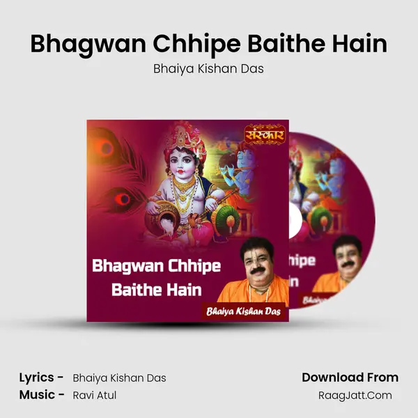 Bhagwan Chhipe Baithe Hain mp3 song