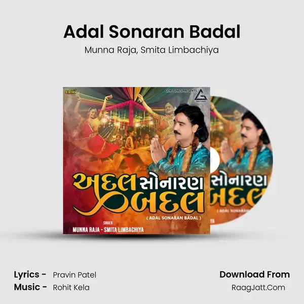 Adal Sonaran Badal mp3 song