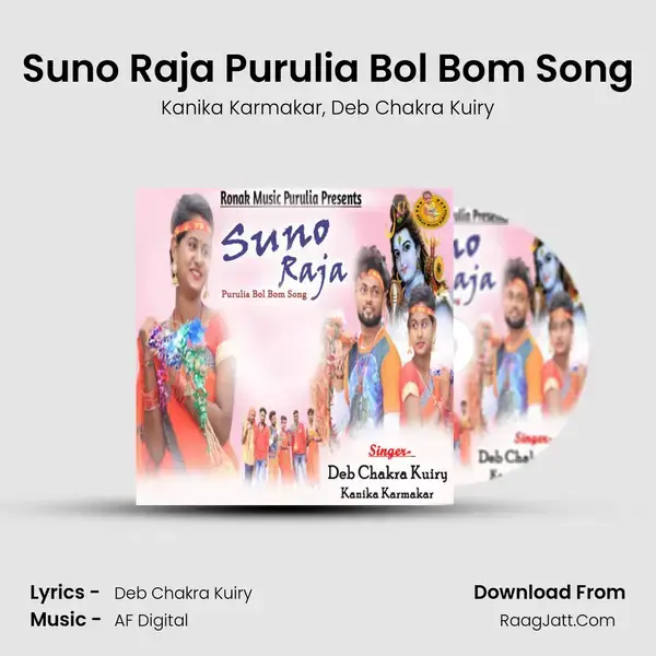 Suno Raja Purulia Bol Bom Song mp3 song