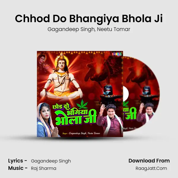 Chhod Do Bhangiya Bhola Ji mp3 song