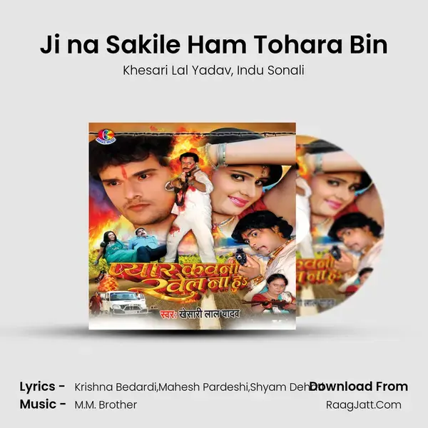 Ji na Sakile Ham Tohara Bin mp3 song