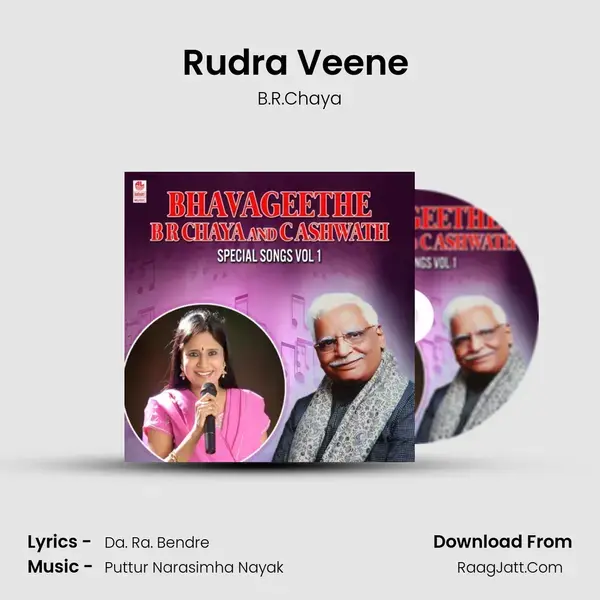 Rudra Veene (From Mayakinnari) mp3 song