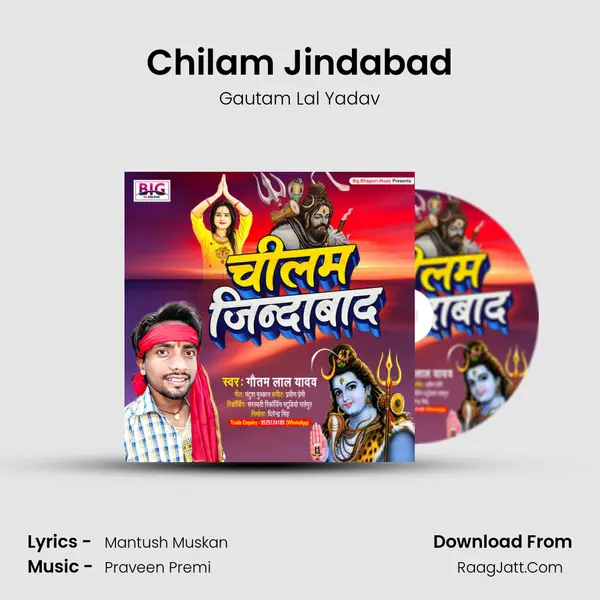 Chilam Jindabad mp3 song