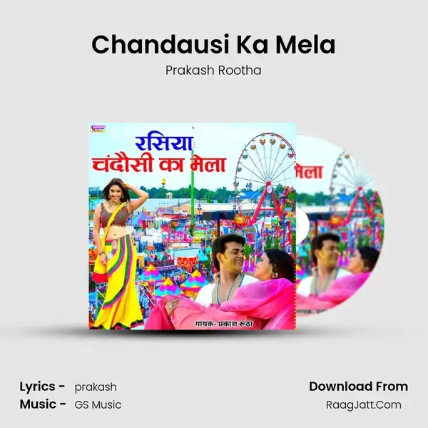 Chandausi Ka Mela mp3 song