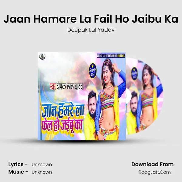 Jaan Hamare La Fail Ho Jaibu Ka mp3 song