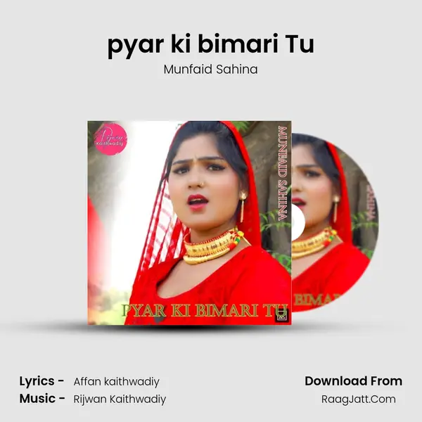 pyar ki bimari Tu mp3 song