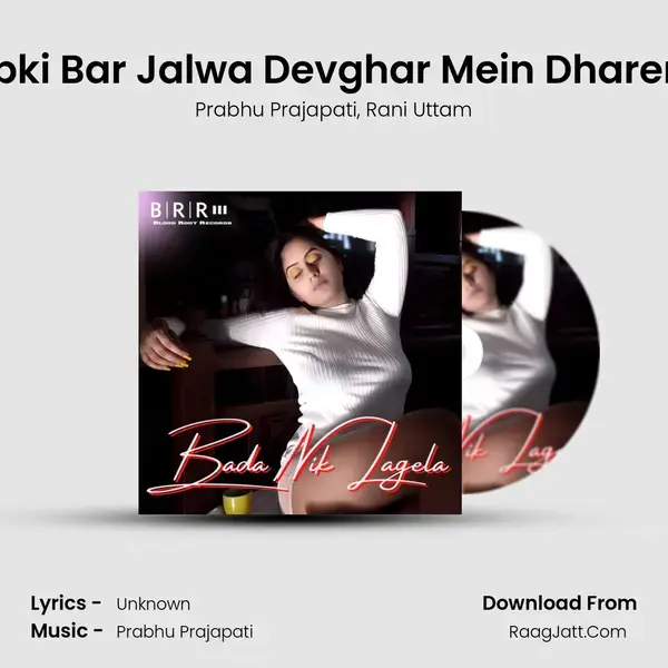 Abki Bar Jalwa Devghar Mein Dharem mp3 song