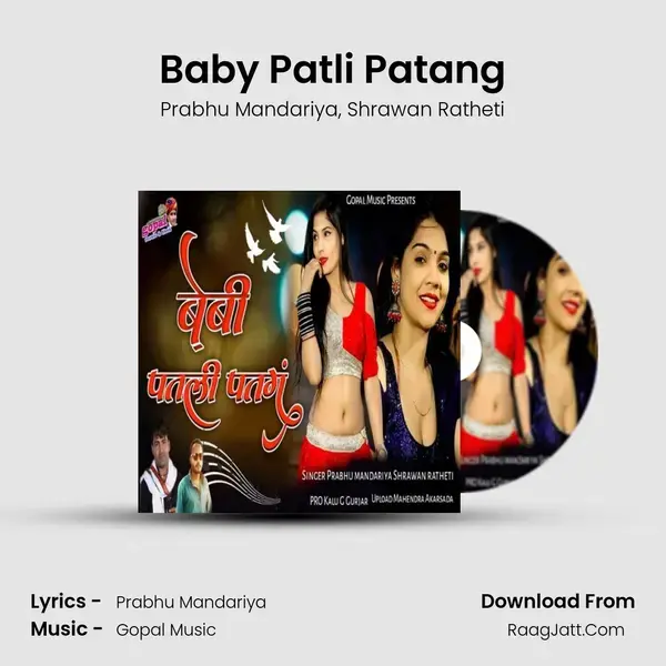 Baby Patli Patang mp3 song