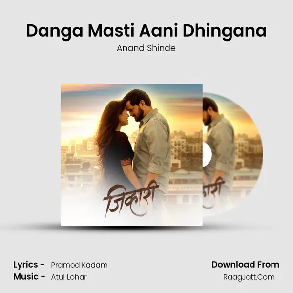 Danga Masti Aani Dhingana mp3 song