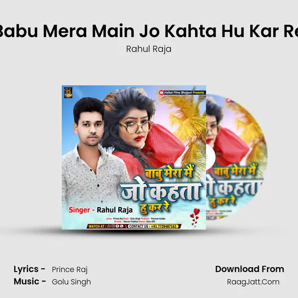 Babu Mera Main Jo Kahta Hu Kar Re mp3 song