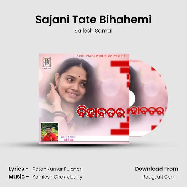 Sajani Tate Bihahemi mp3 song