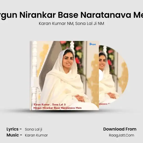 Nirgun Nirankar Base Naratanava Mein mp3 song