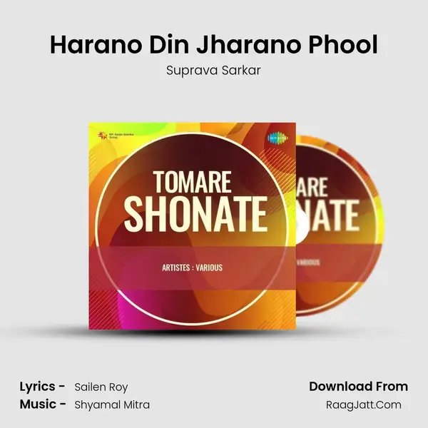 Harano Din Jharano Phool mp3 song